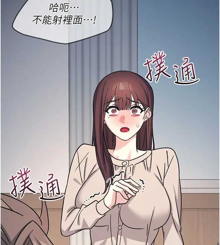 第26话-帮学生「排解」学习压力