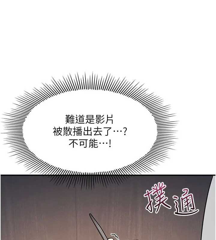 第26话-帮学生「排解」学习压力