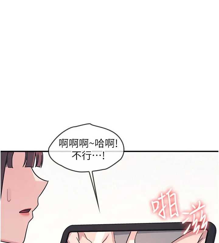 第26话-帮学生「排解」学习压力