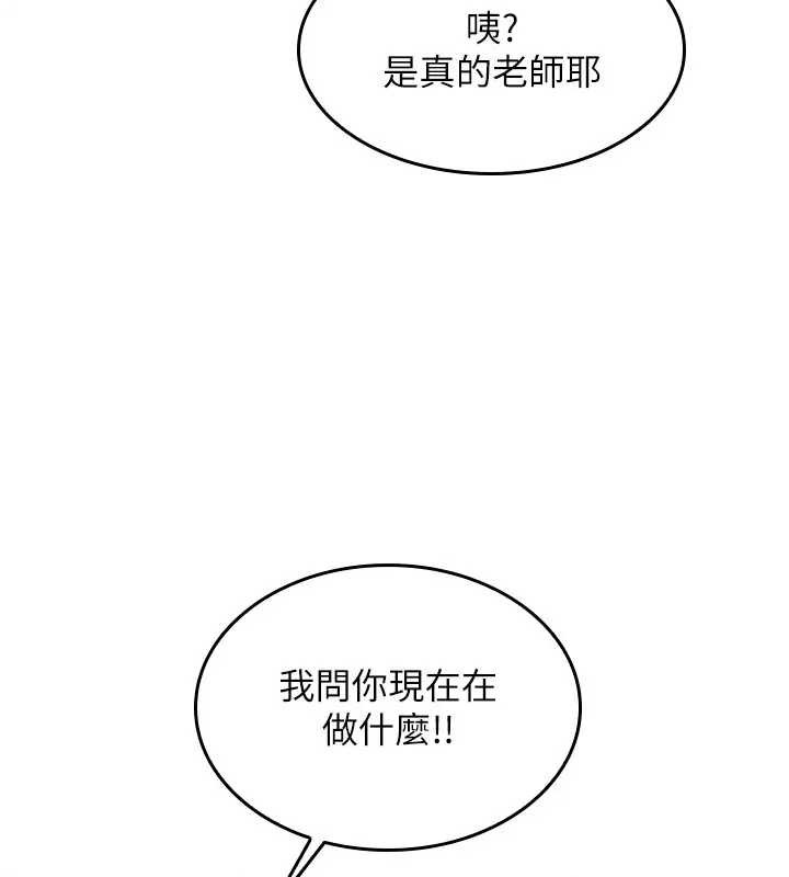 第26话-帮学生「排解」学习压力