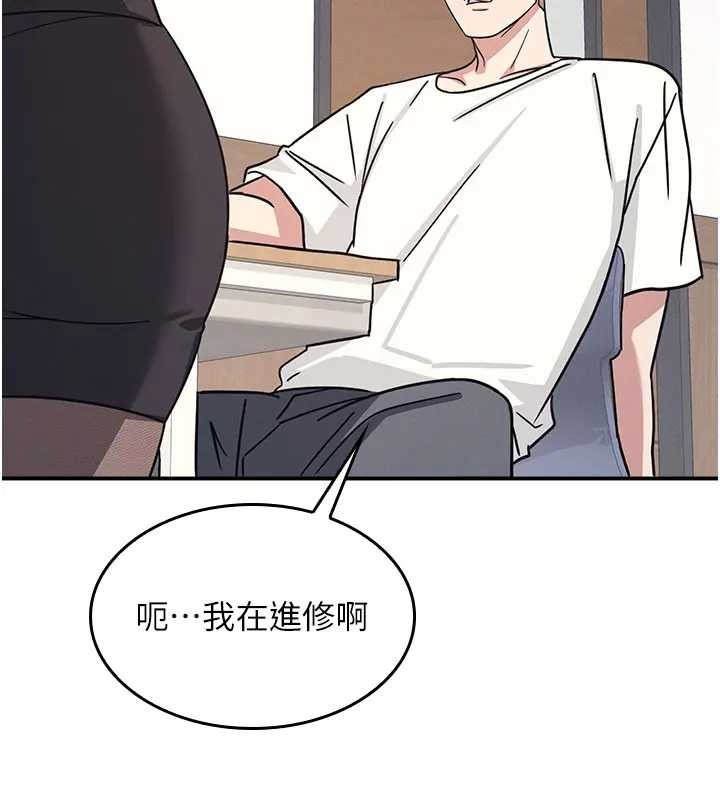 第26话-帮学生「排解」学习压力