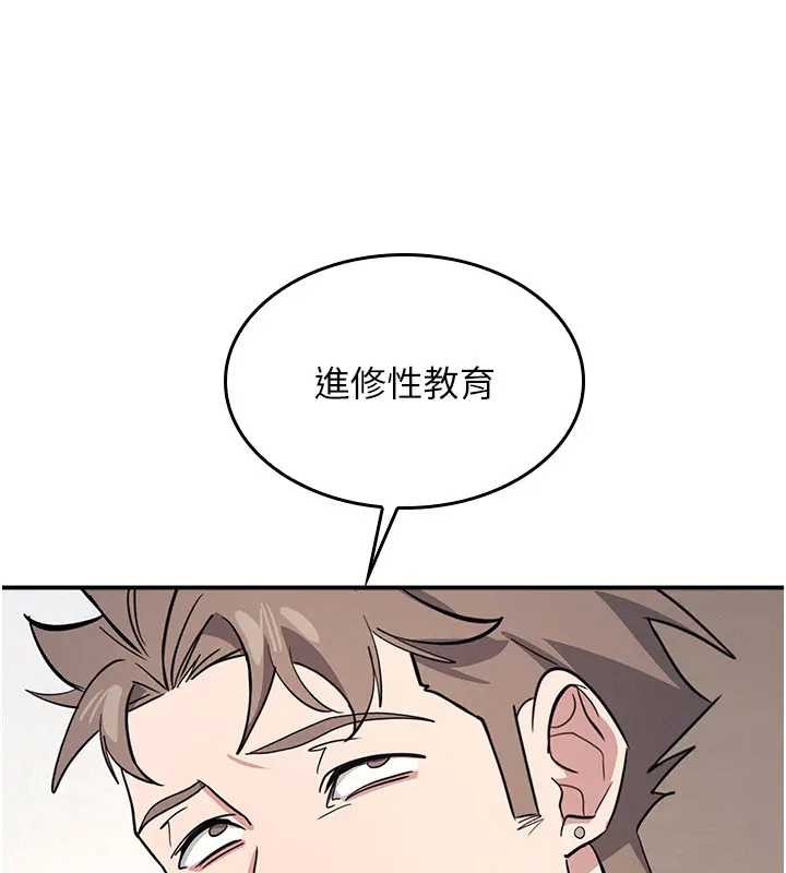 第26话-帮学生「排解」学习压力