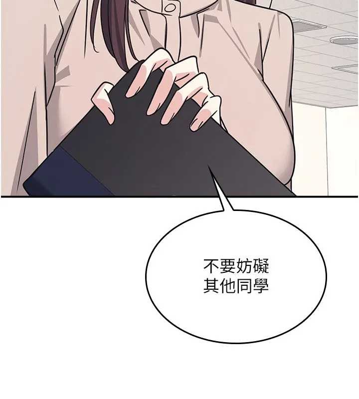第26话-帮学生「排解」学习压力