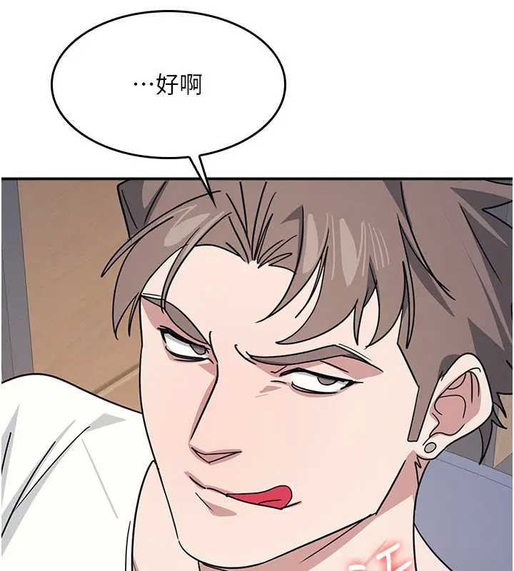 第26话-帮学生「排解」学习压力