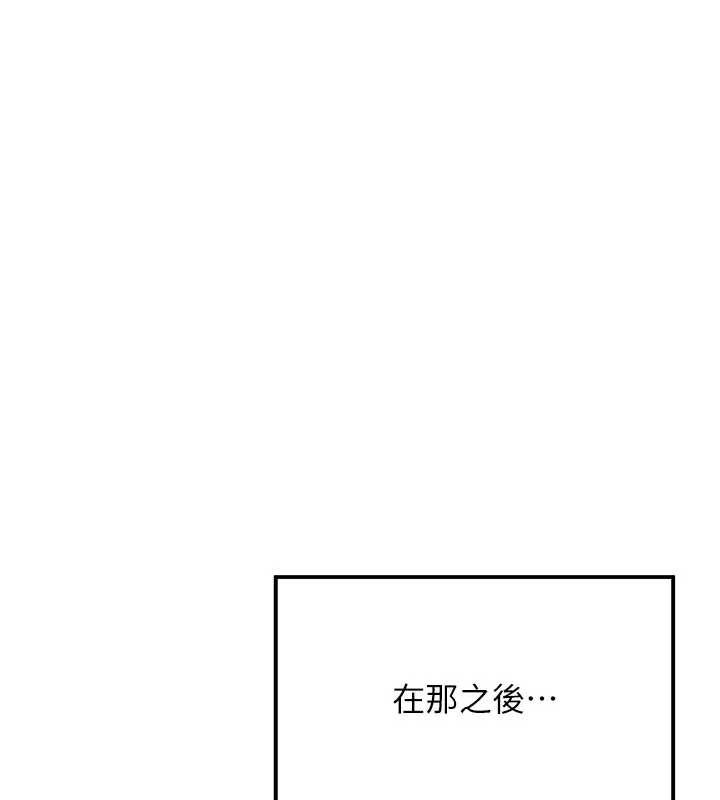 第26话-帮学生「排解」学习压力