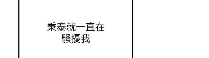 第26话-帮学生「排解」学习压力