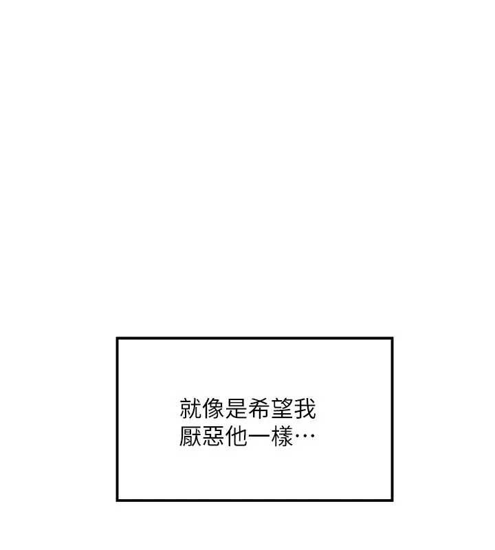 第26话-帮学生「排解」学习压力