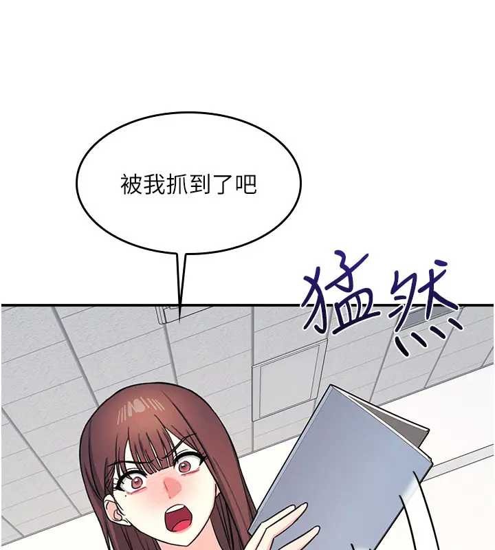 第26话-帮学生「排解」学习压力