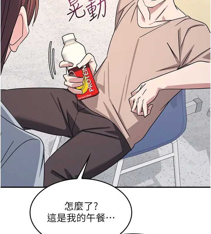 第26话-帮学生「排解」学习压力