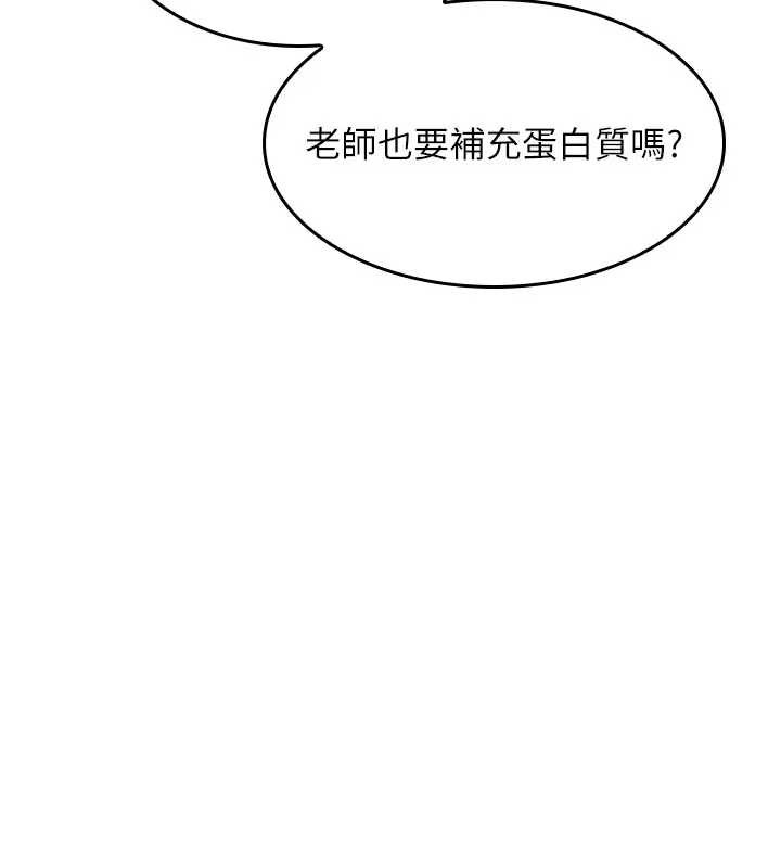 第26话-帮学生「排解」学习压力