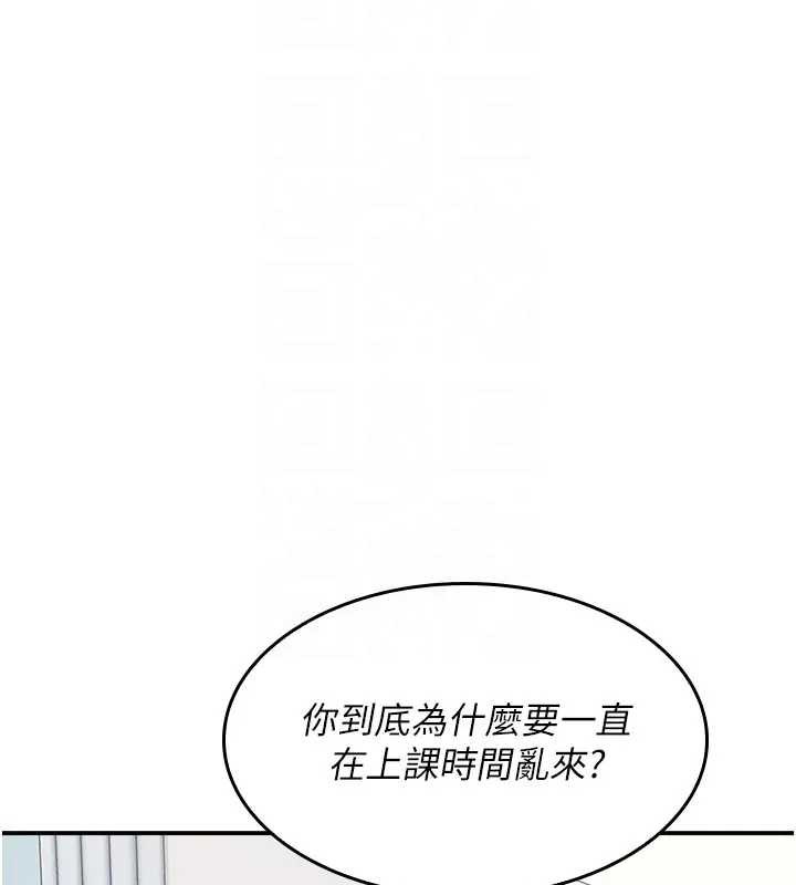 第26话-帮学生「排解」学习压力