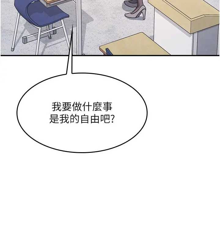 第26话-帮学生「排解」学习压力