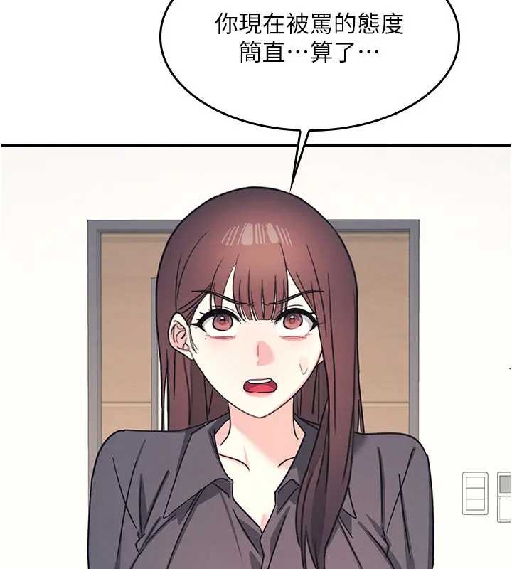 第26话-帮学生「排解」学习压力