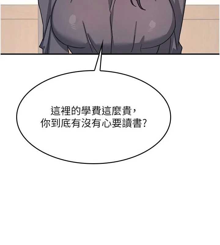第26话-帮学生「排解」学习压力