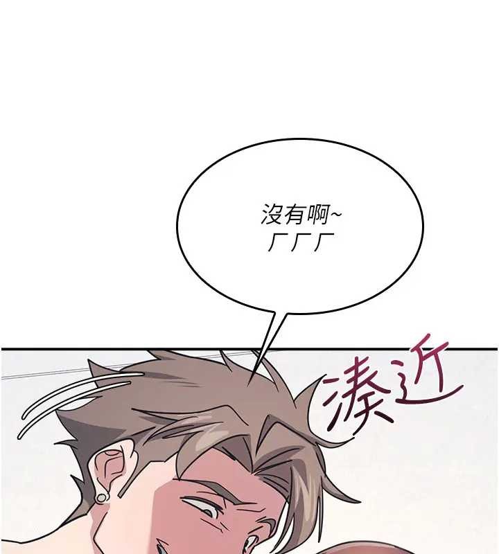 第26话-帮学生「排解」学习压力
