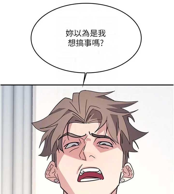 第26话-帮学生「排解」学习压力