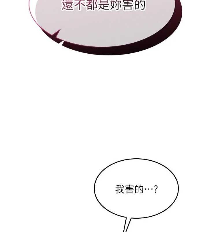 第26话-帮学生「排解」学习压力