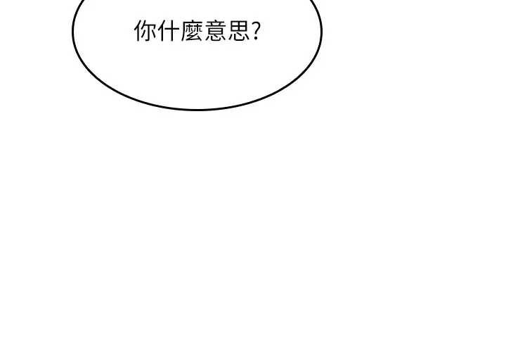 第26话-帮学生「排解」学习压力