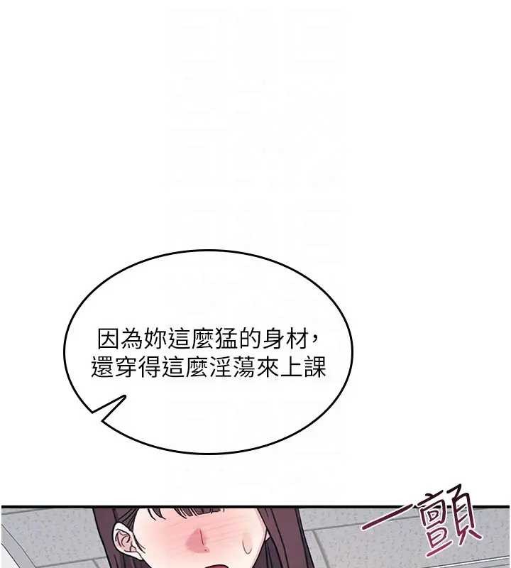 第26话-帮学生「排解」学习压力