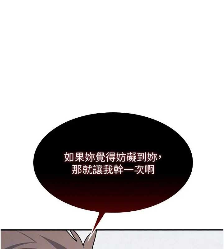 第26话-帮学生「排解」学习压力