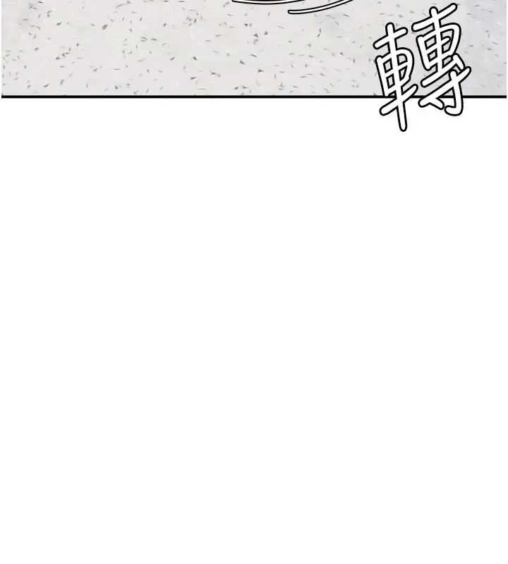 第26话-帮学生「排解」学习压力