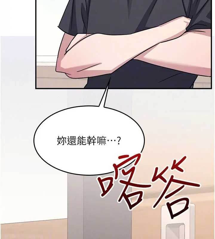 第26话-帮学生「排解」学习压力