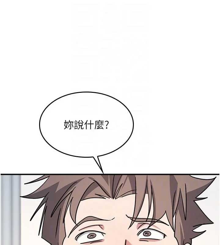 第26话-帮学生「排解」学习压力