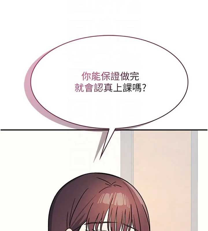 第26话-帮学生「排解」学习压力