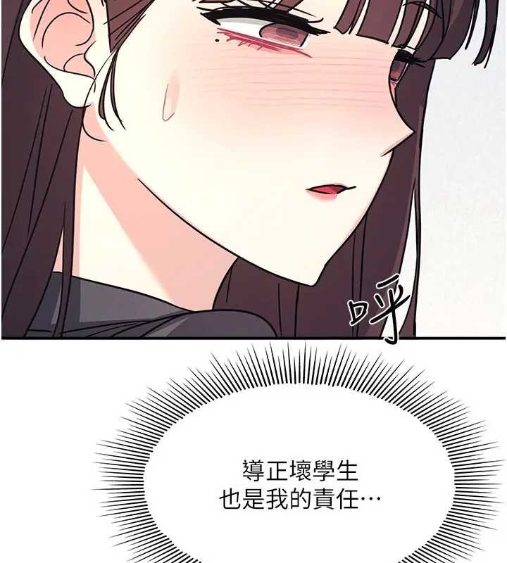 第26话-帮学生「排解」学习压力