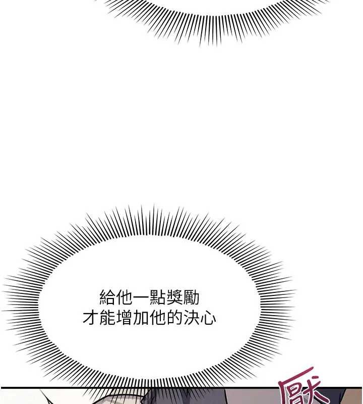 第26话-帮学生「排解」学习压力