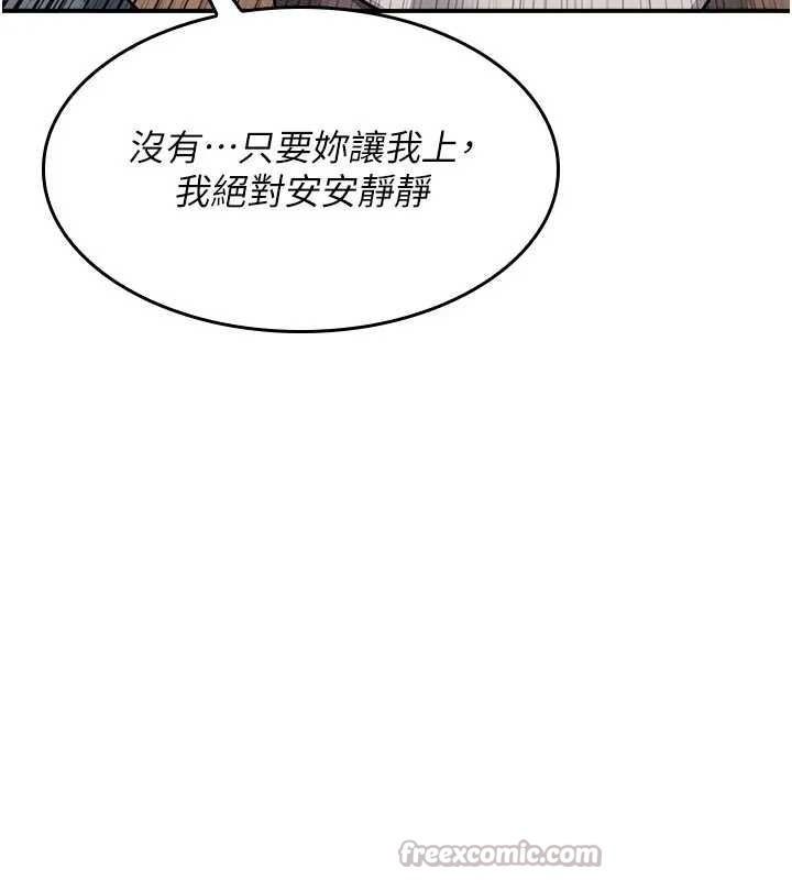 第26话-帮学生「排解」学习压力