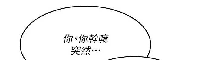 第26话-帮学生「排解」学习压力