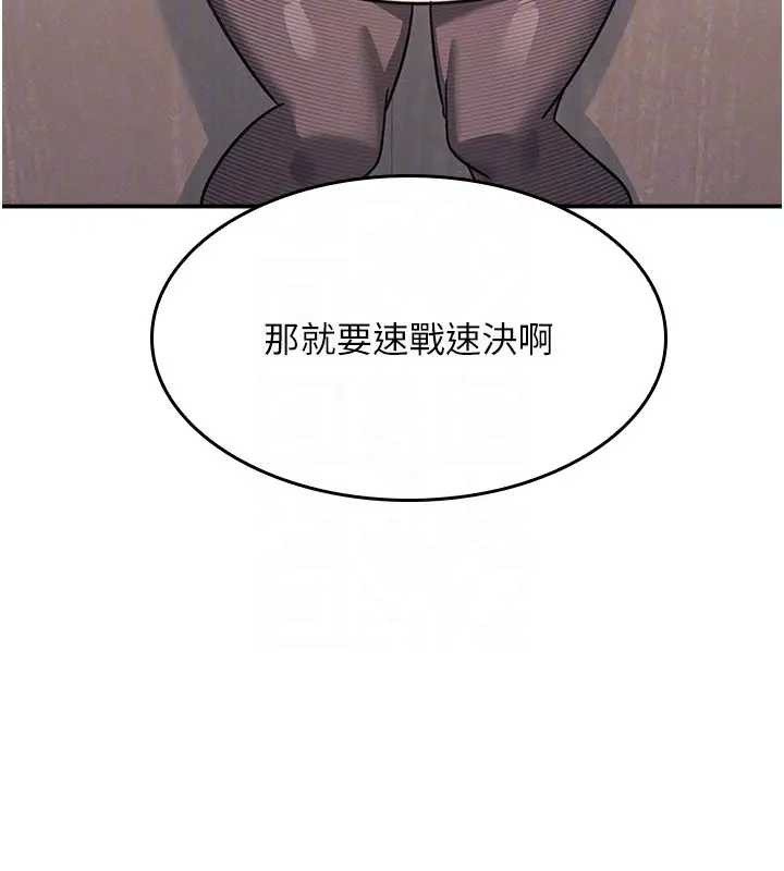 第26话-帮学生「排解」学习压力