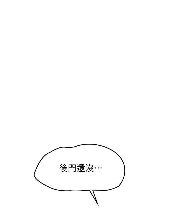 第26话-帮学生「排解」学习压力