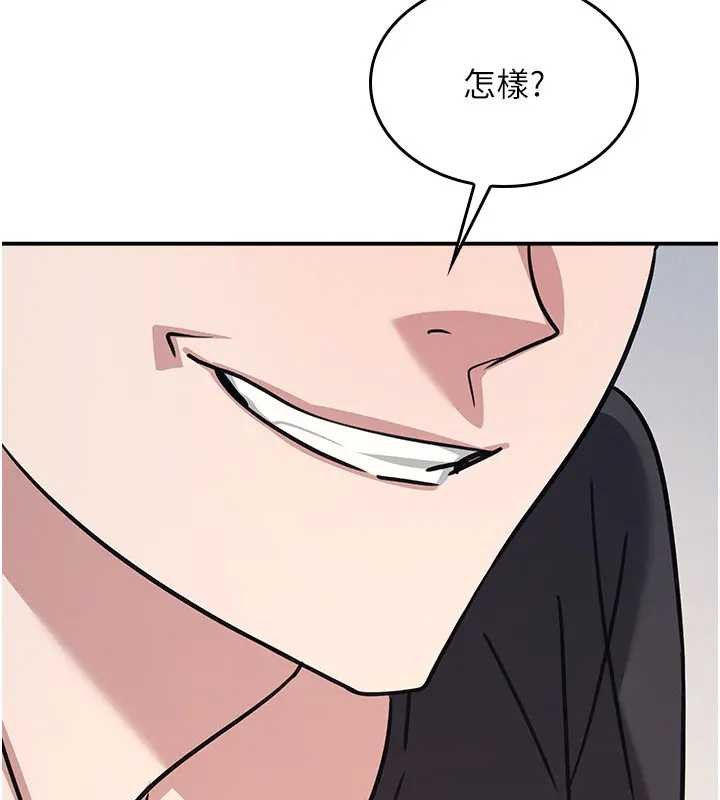 第26话-帮学生「排解」学习压力