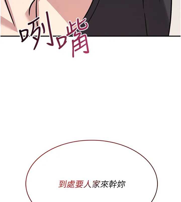 第26话-帮学生「排解」学习压力