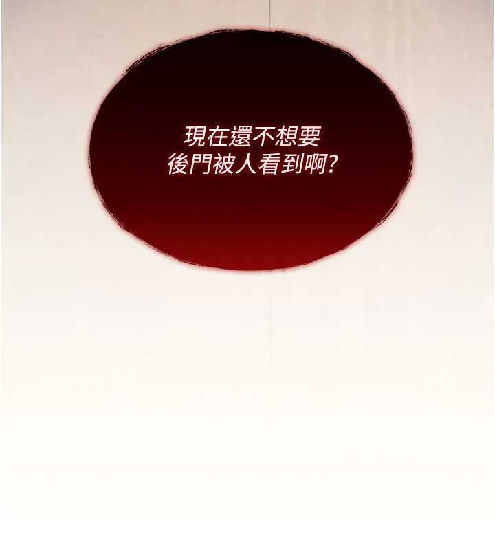 第26话-帮学生「排解」学习压力