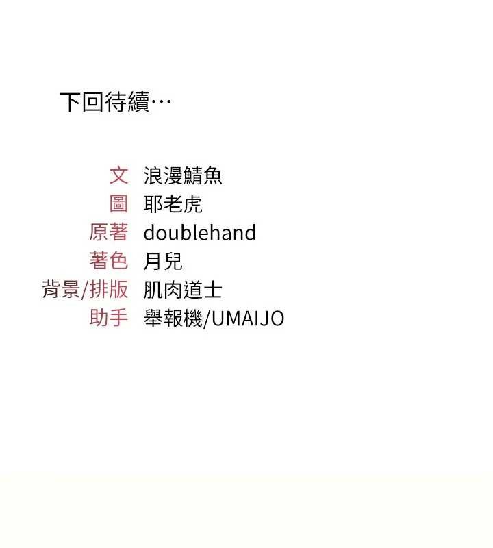 第26话-帮学生「排解」学习压力