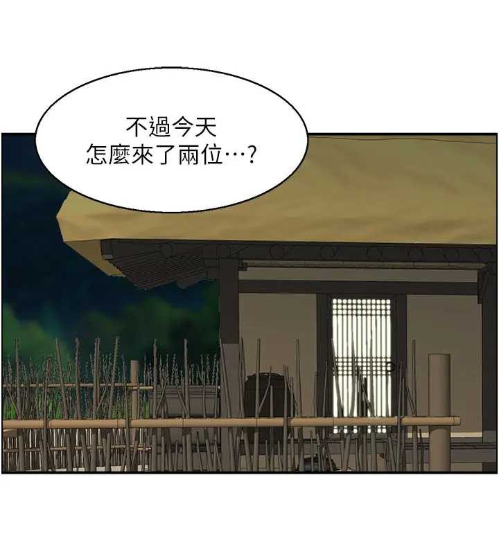 第21话-见习仙女