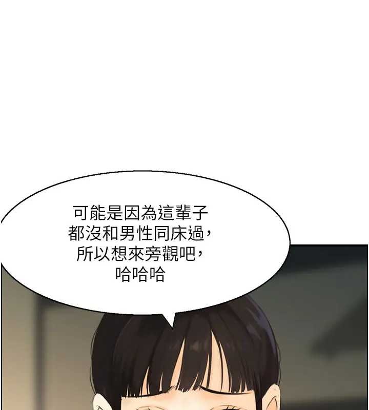 第21话-见习仙女