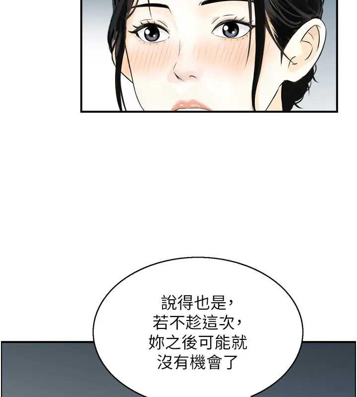 第21话-见习仙女