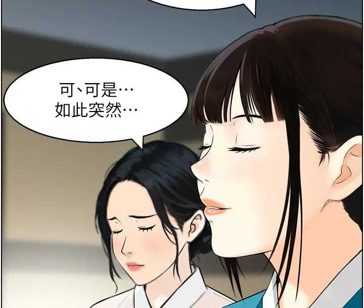 第21话-见习仙女