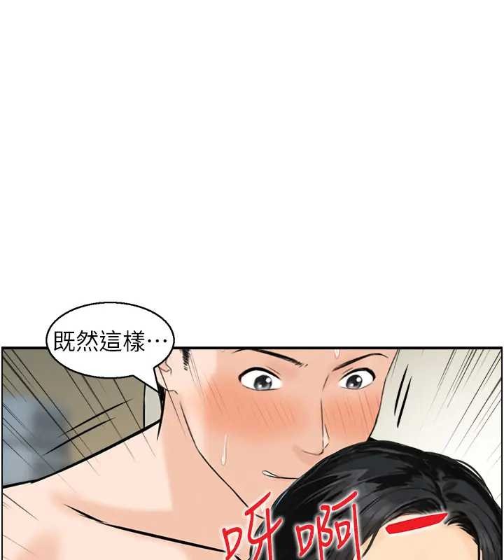 第21话-见习仙女