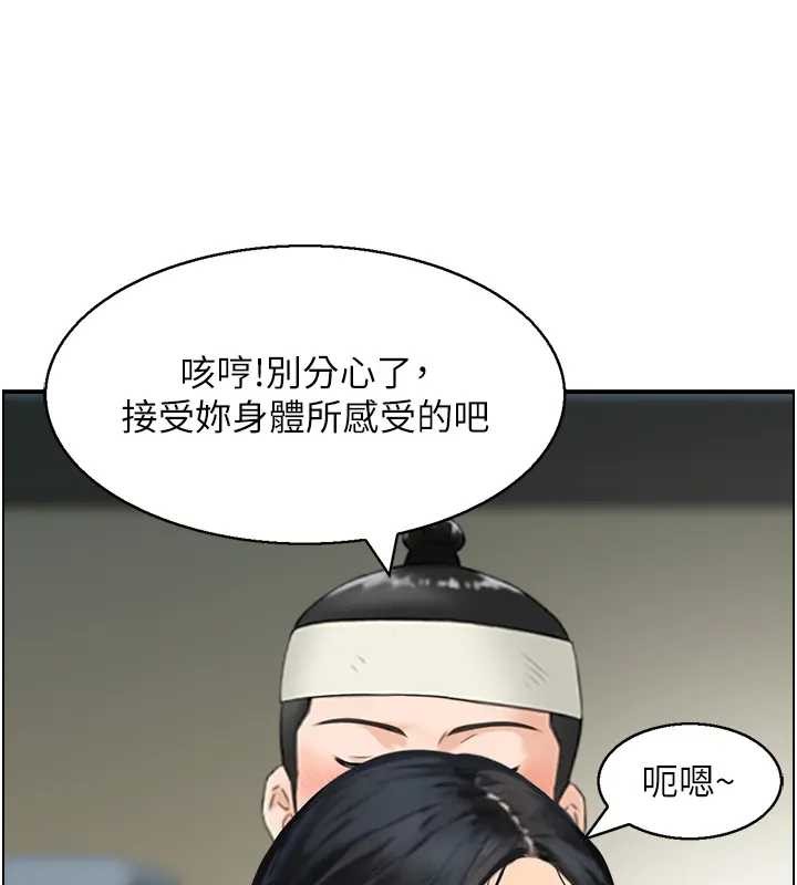 第21话-见习仙女
