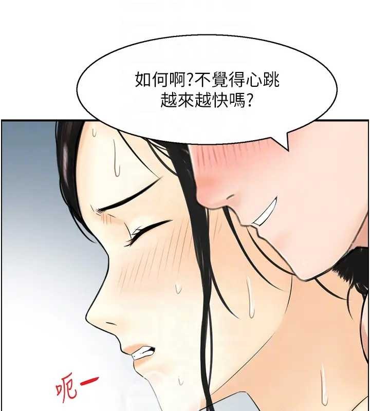 第21话-见习仙女