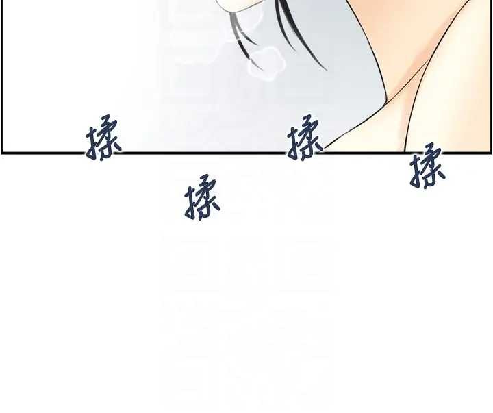 第21话-见习仙女