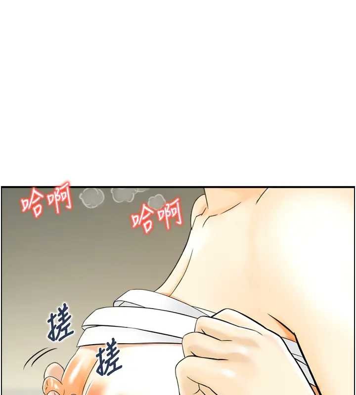 第21话-见习仙女