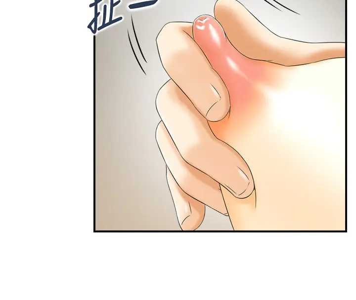 第21话-见习仙女