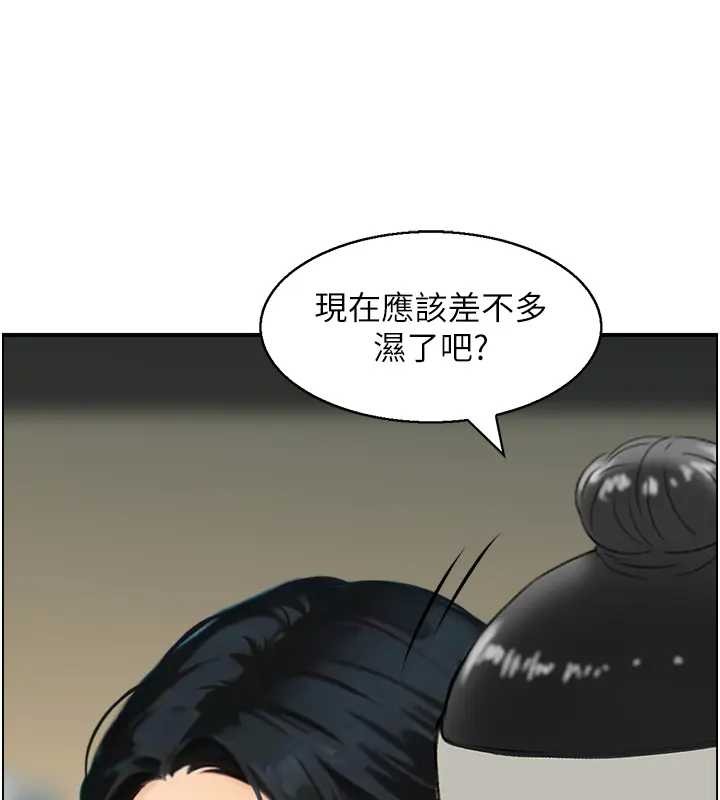 第21话-见习仙女