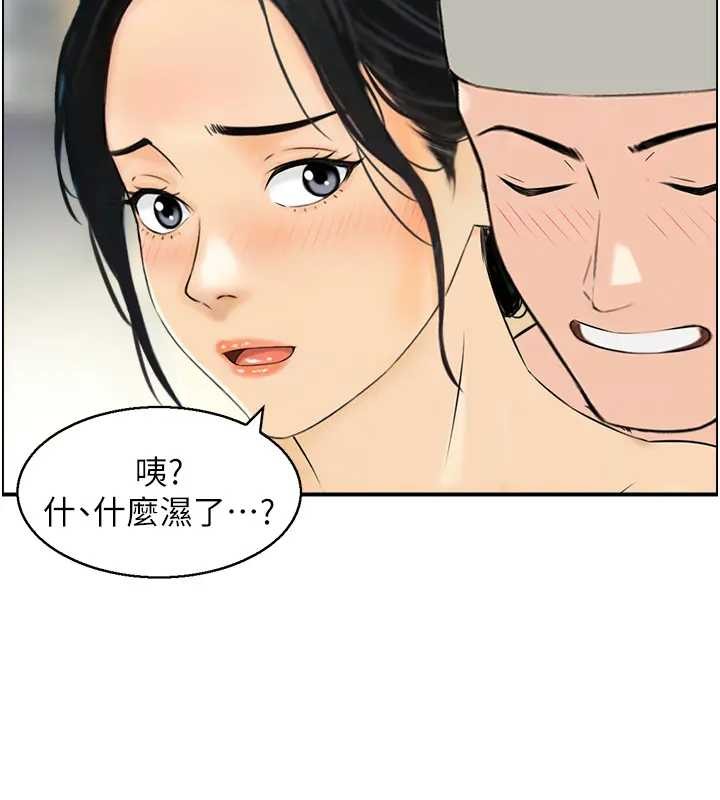 第21话-见习仙女